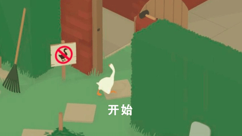 沙雕大鹅模拟器